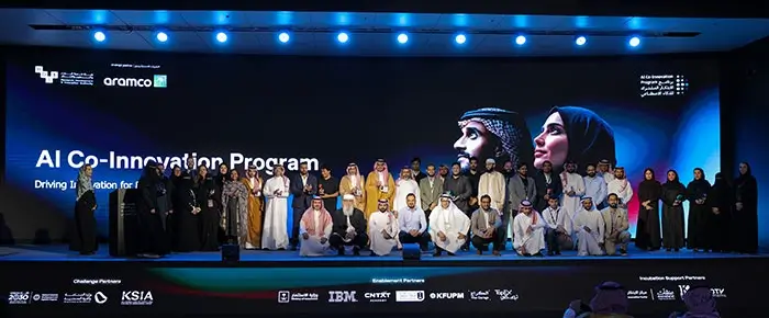 هيئة تنمية البحث والتطوير والابتكار تُعلن اختتام برنامج الابتكار المشترك للذكاء الاصطناعي بالشراكة مع أرامكو السعودية