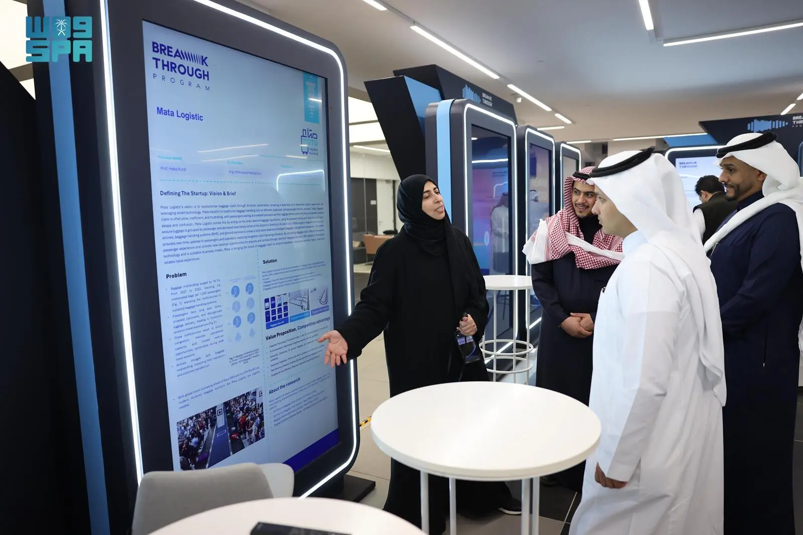 علوم وتقنيات / في اليوم العالمي للابتكار.. قفزات نوعيّة تعزز من مكانة المملكة الدوليّة