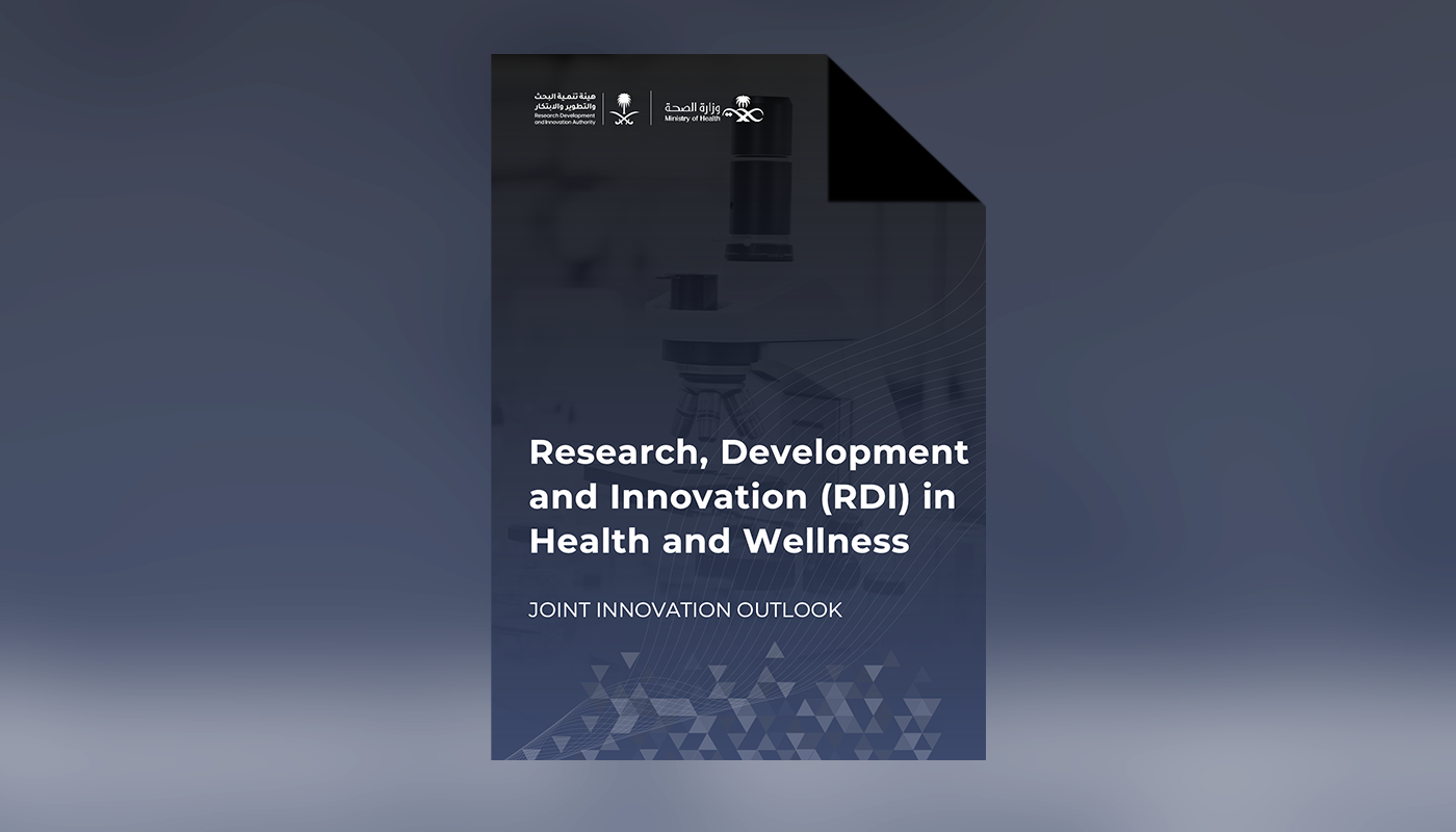 آفاق الابتكار في صحة الإنسان