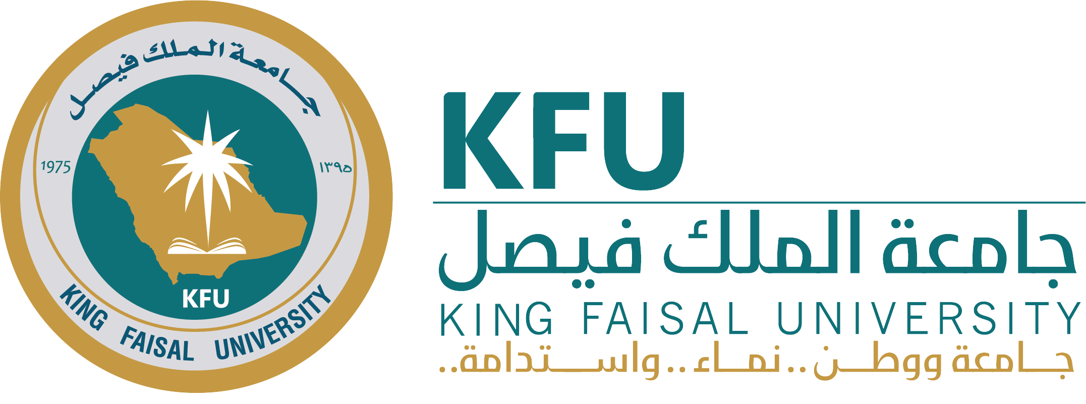 جامعة الملك فيصل