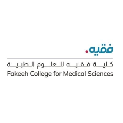 Fakeeh College for Medical Sciences