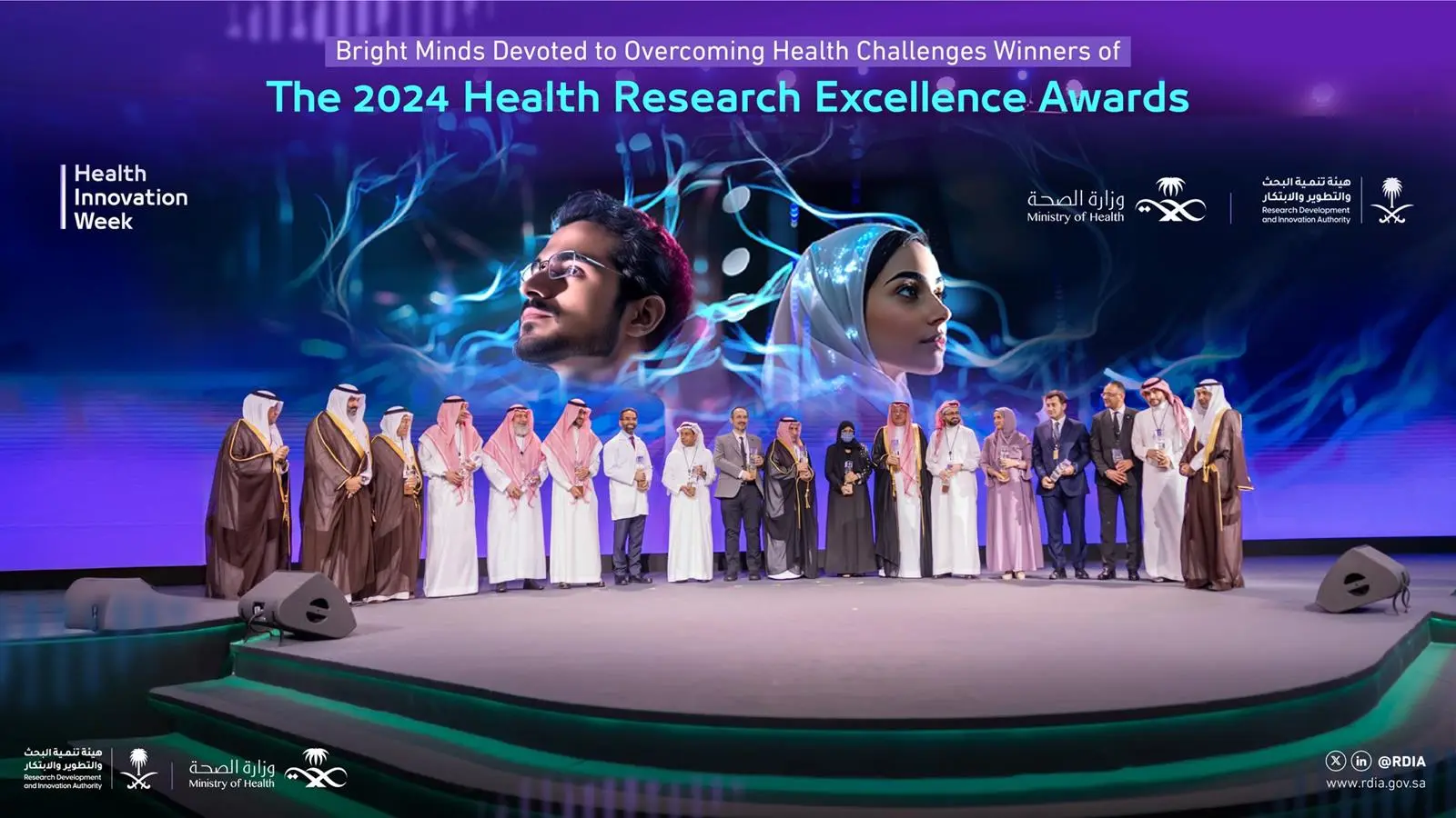 RDIA Launches Several National Initiatives to Achieve Health & Wellness Goals During Health Innovation Week