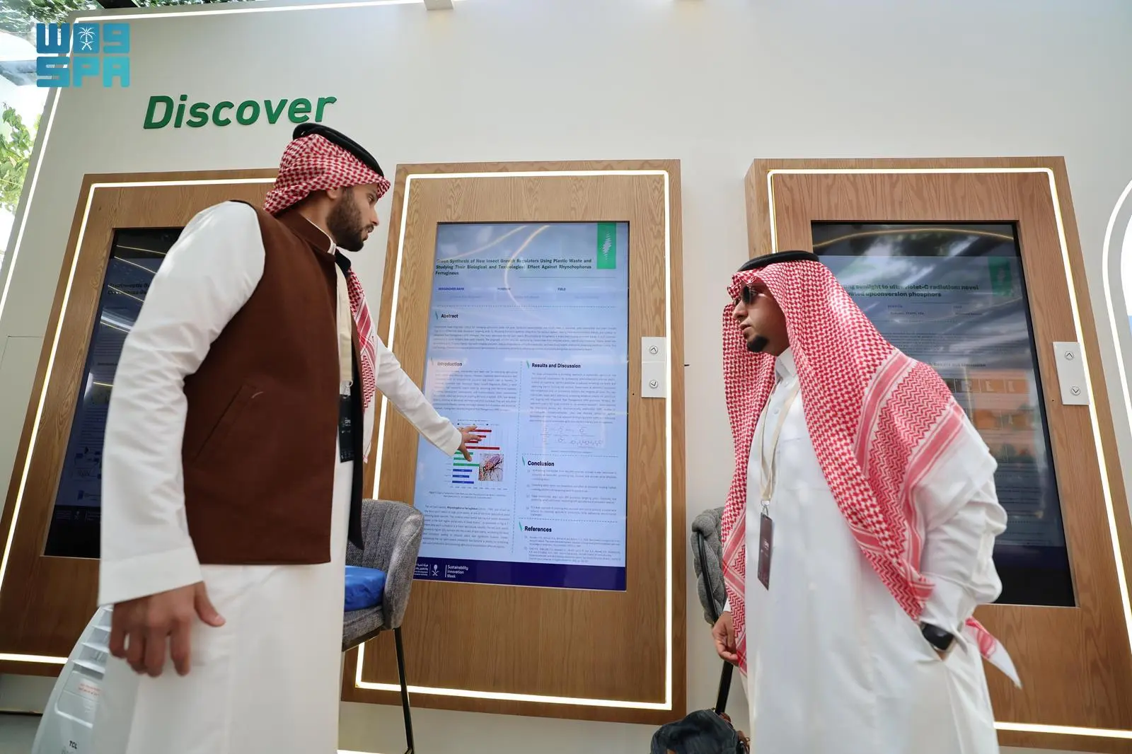 علوم وتقنيات / منظومة هيئة تنمية البحث والتطوير والابتكار.. مرحلة استثنائية من الدعم والتمكين